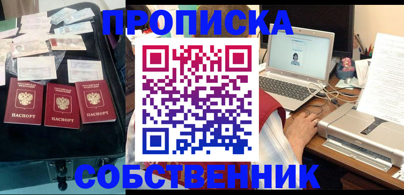 регистрация для дет. сада в Краснокамске